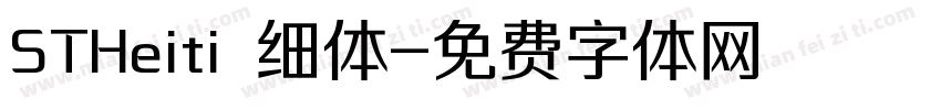 STHeiti 细体字体转换
